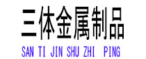 丘北光伏配件