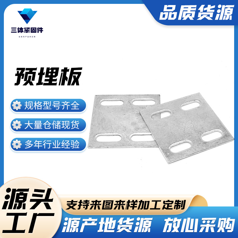 丘北三体金属制品